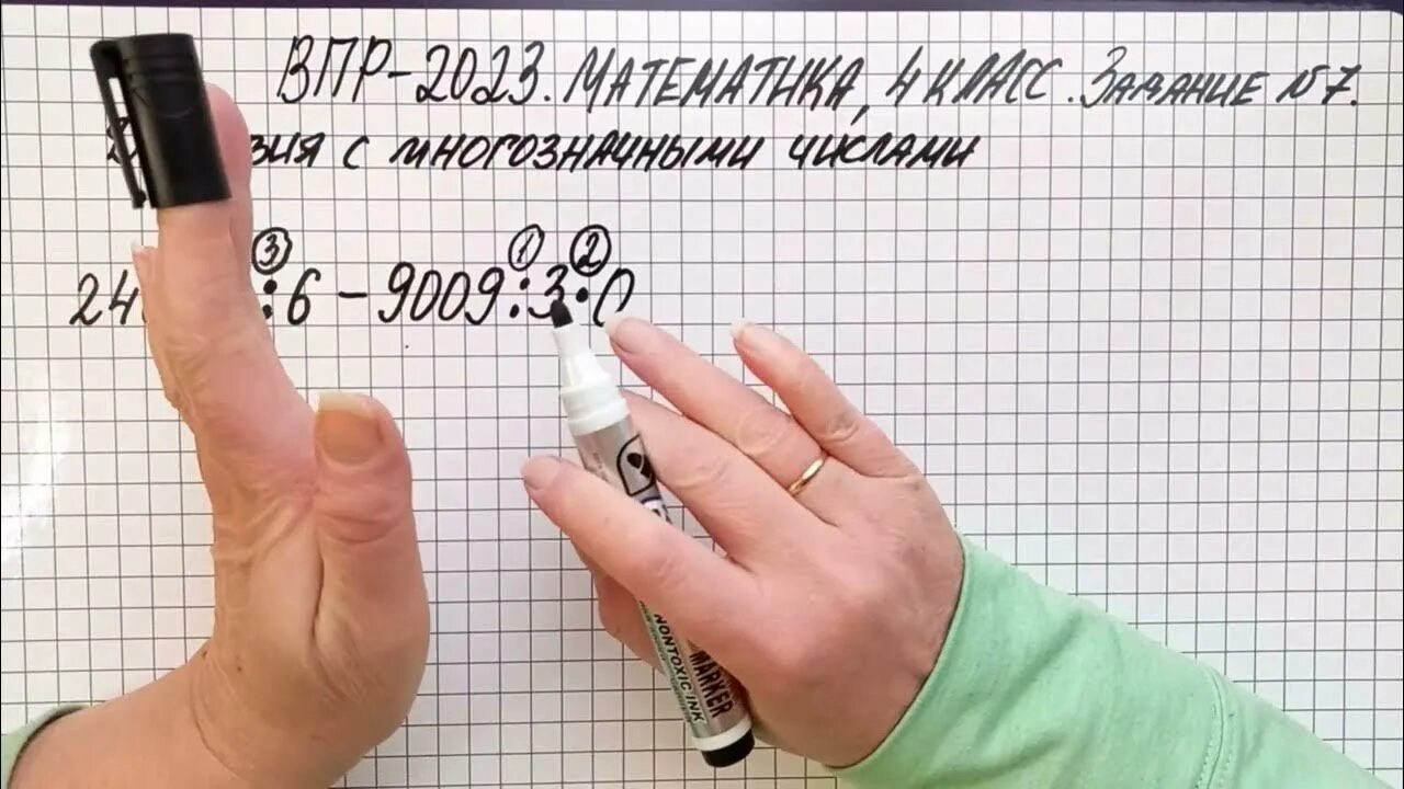 Математика впр 2023 тест. ВПР 4 математика 2023. ВПР 4 класс математика 2023. ВПР по математике 7 класс 2023. ВПР 7 класс математика.