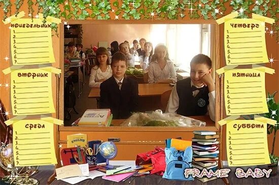 Расписание преподавателя. Расписание уроков шаблон для девочек. Расписание уроков с фото. Расписание уроков с фотографией ребенка. Школьное расписание уроков.