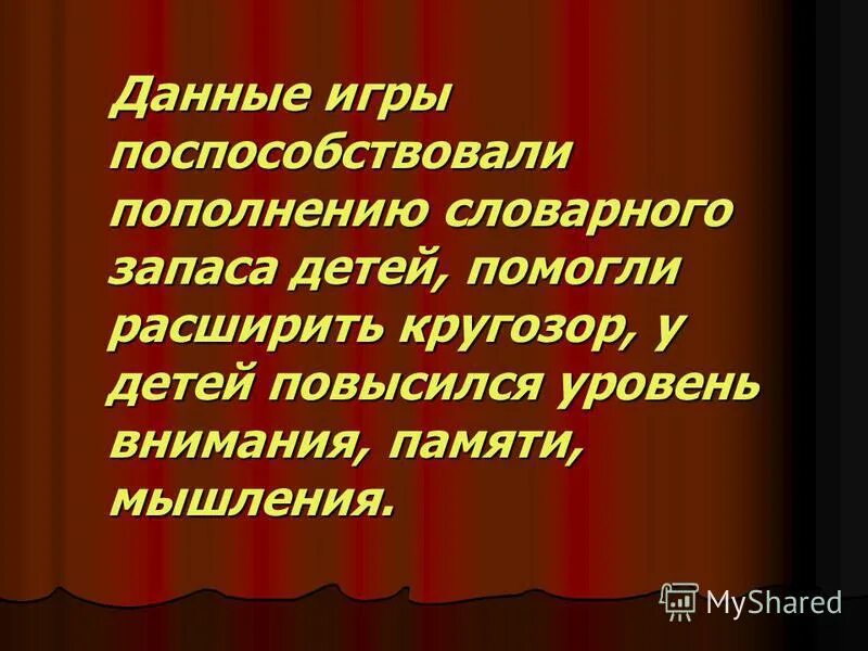 адаптивность образования это. поспособствовало. плеоназм. поспособствует. поспособствовать решению.