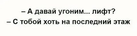Я провожу тебя дали