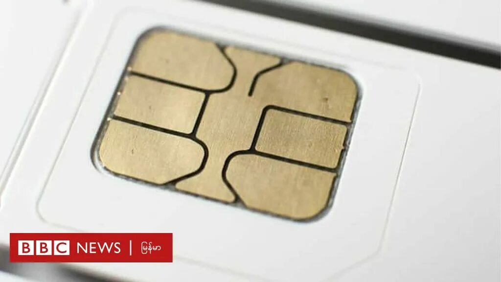 Что такое данные сим карты. Сим карта. iccid сим карты. симка мобильная. iccid сим карты мтс.