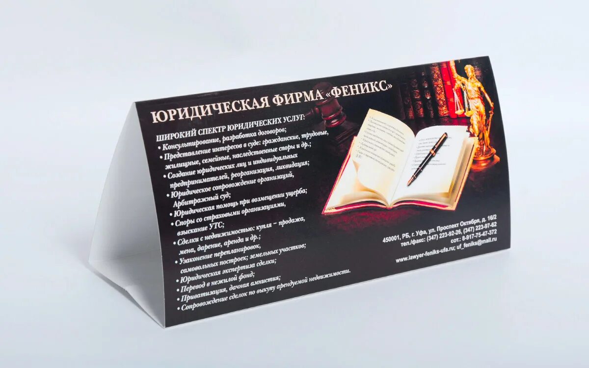 Феникс типография. Уникально логотип. Типография ижевск. Феникс полиграфия. Феникс типография.