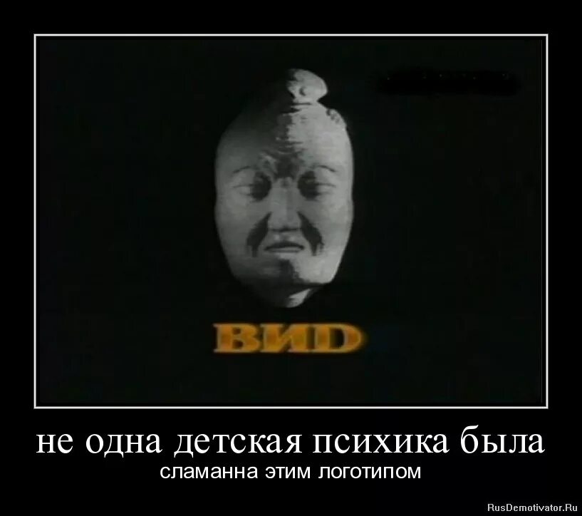 как сломать себе психику