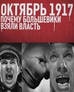 Почему большевики решили действовать 25 октября