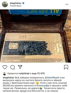 Тинькофф продает золото