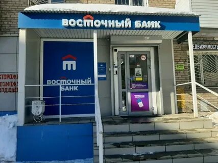 Вакансия банк пермь