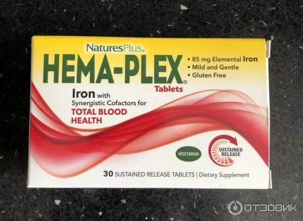 Hema plex tablets. Препарат железа hema plex. hema plex длительного высвобождения. гема-плекс 30. хема плекс железо.