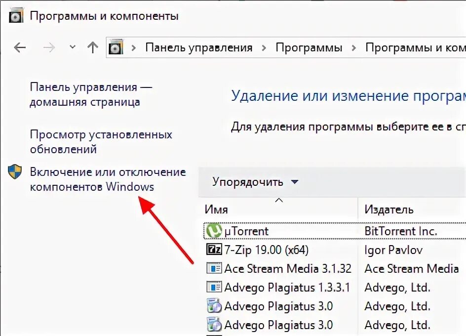 Как установить wsl на windows 10. Где находится wsl в windows. mixbox 10 как включить.