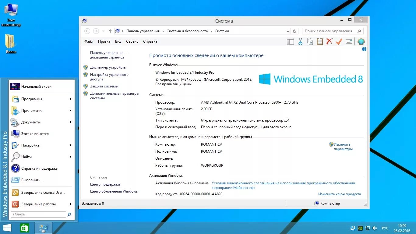 Windows 8 домашняя. 1 64 bit. 1. 1. Windows_8.