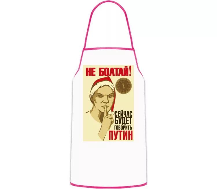 Не болтать плакат. Не болтай советский плакат. Советский плакат тихо. Не разговаривать. Плакаты не болтай враг подслушивает.