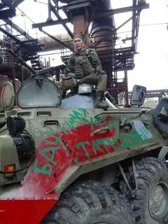Угнанный украинский