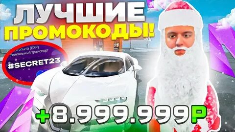 Матрешка рп 2023