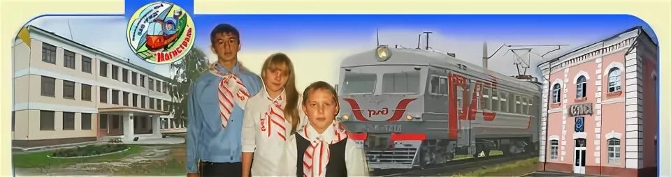 Школа-интернат 22 оао ржд улан-удэ. Интернат 22 улан-удэ. Школа 22 ржд. Школа интернат номер 22 улан удэ. Школа 22 ржд.