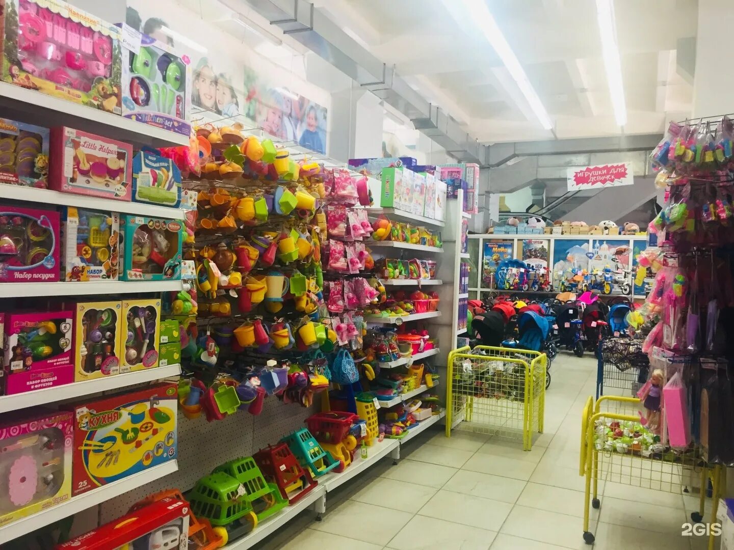 детские товары липецк каталог товаров. дочки сыночки интернет. каталог детских товаров. детский мир игрушки каталог. каталог детских товаров.