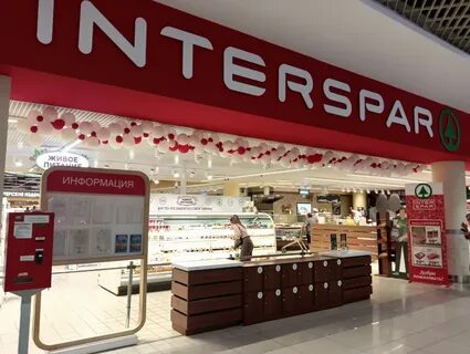 Интерспар