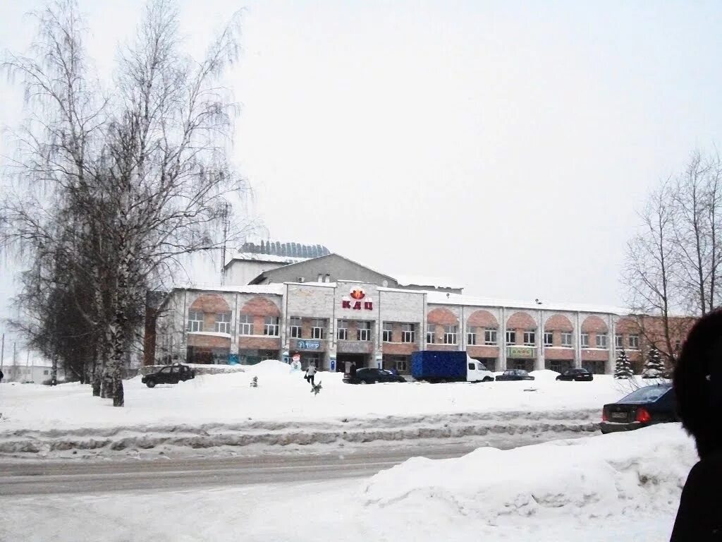 кдц культурно досуговый центр кудымкар. вакансии кудымкар центр. достопримечательности кудымкара. цпд краснокамск. вакансии кудымкар центр.