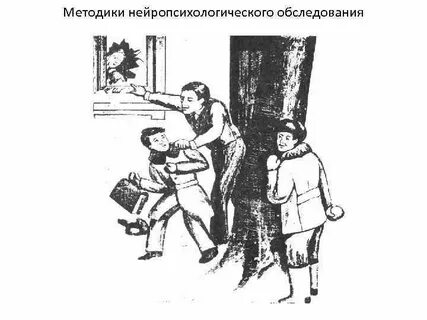 Методика редакция