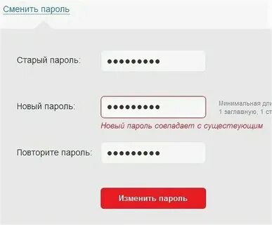 Пароль тап свар