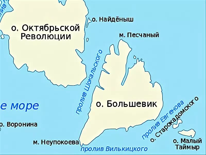 Где находится остров шокальского