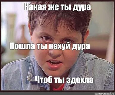 Какая же ты дура осень