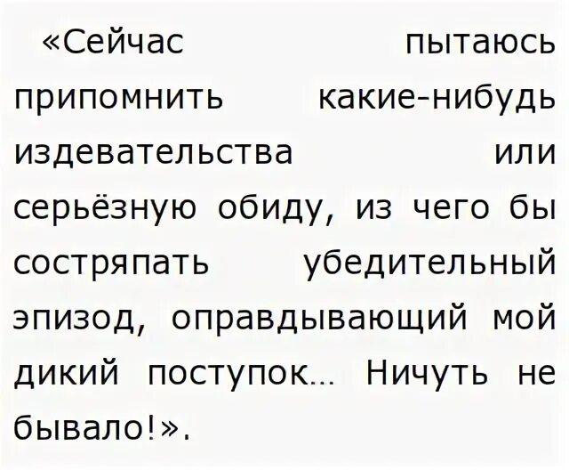 Сочинение на тему взросление человека