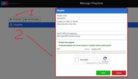 Бесплатные url адреса iptv