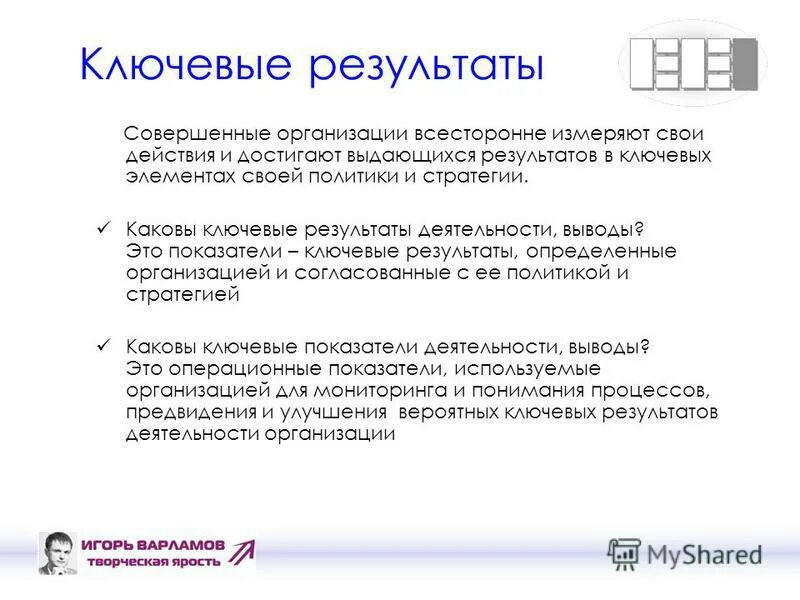 Месть добро. Он был совершен в результате. Он был совершен в результате. Он был совершен в результате. Он был совершен в результате.