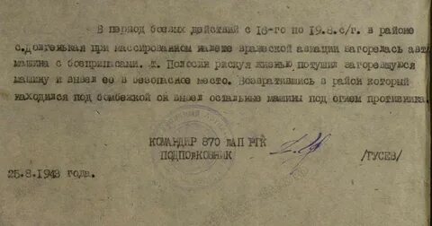 Цамо шкаф ящик
