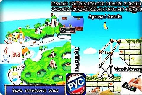Скачай тики 2