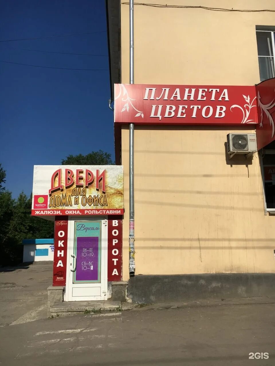 Проспект автозаводцев 20. Миасс автозаводцев 20. Миасс проспект автозаводцев. Автозаводцев 20 миасс. Втб миасс автозаводцев.