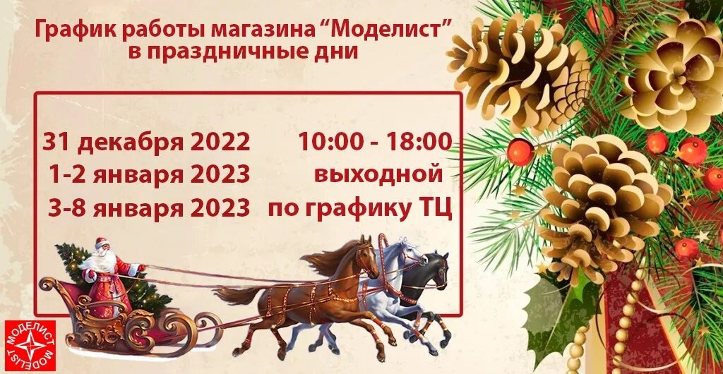 Магнит график работы магазина 1 января 2025 Panorama: Magnit, supermarket, Moscow, Perovskaya Street, 6к1 Yandex Maps