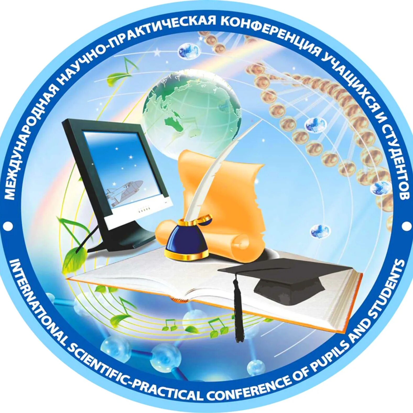 Нпк научно практическая конференция. Научно исследовательская конференция картинки. Международная научно практическая конференция учащихся студентов. Нпк научно практическая конференция. Знанием объединимся.