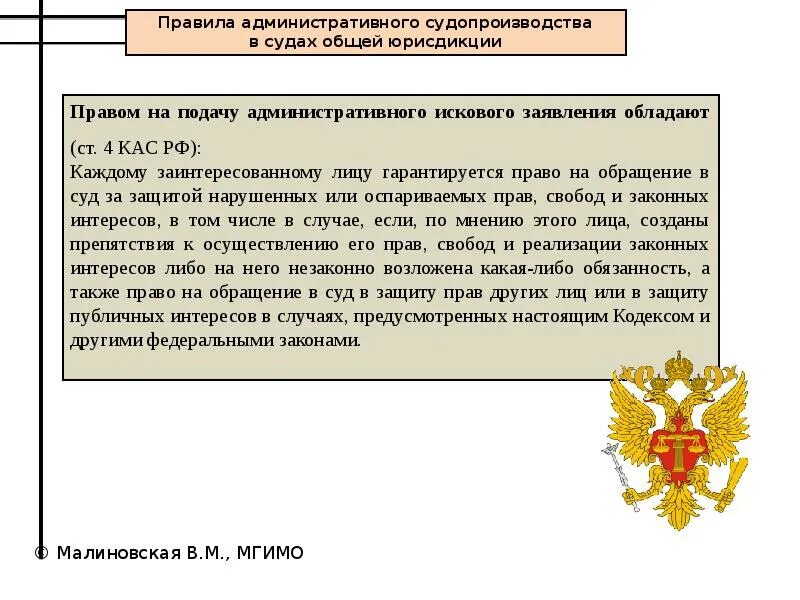 Разрешение административно правовых споров. Могут ли таможенные органы рассматривать споры. Споры с таможней. Виды таможенных споров. Субъект таможенного спора.