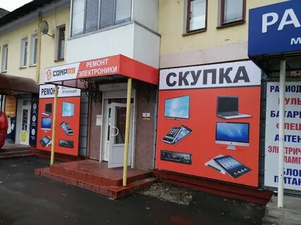 Компас брянск
