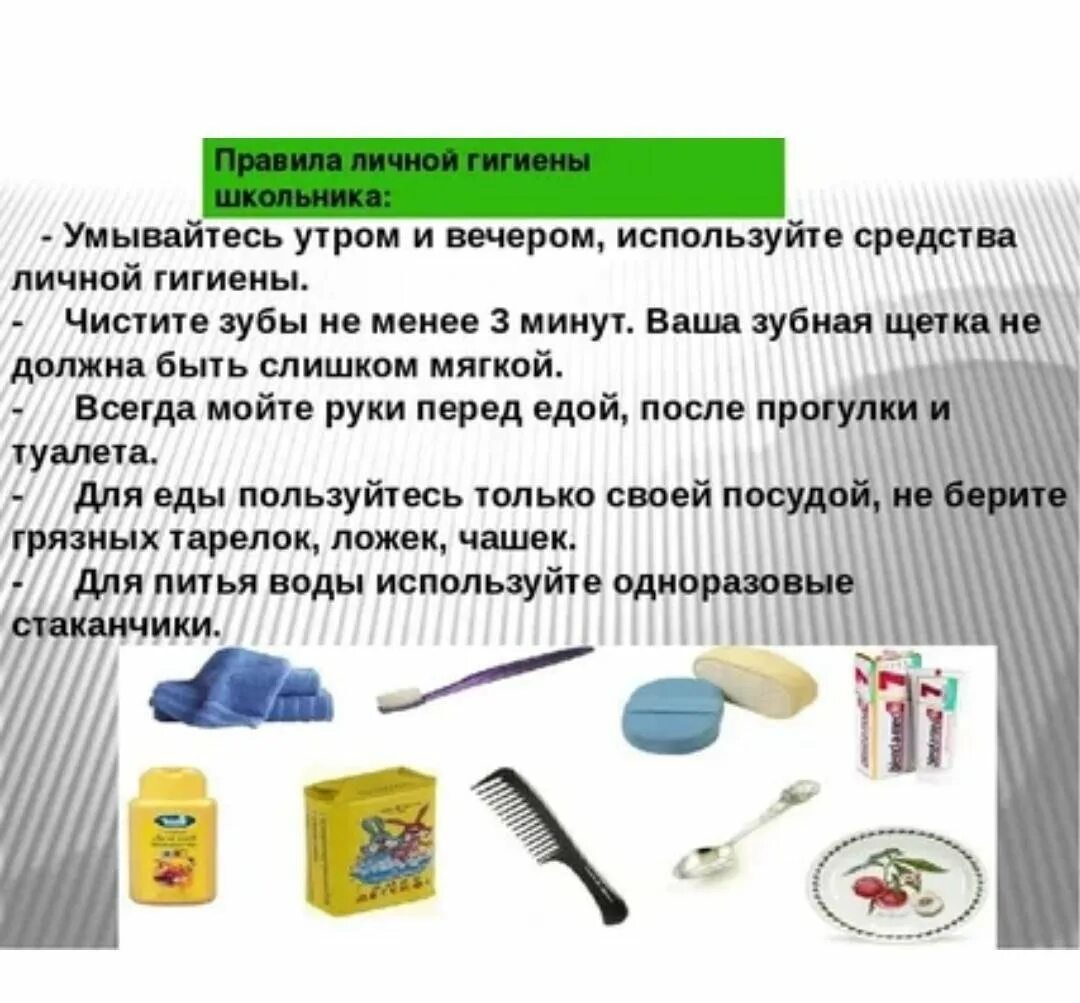 Какими предметами можно использовать