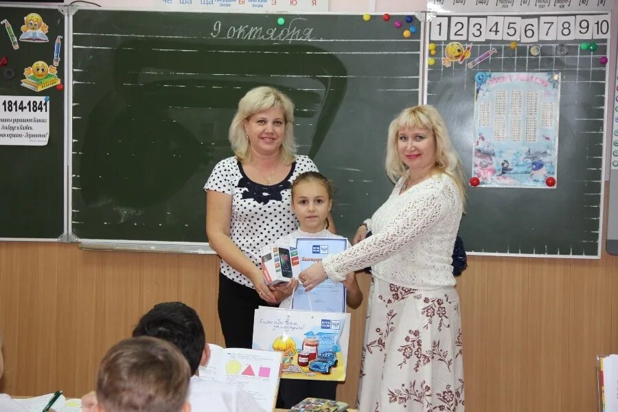 Лучший урок в москве