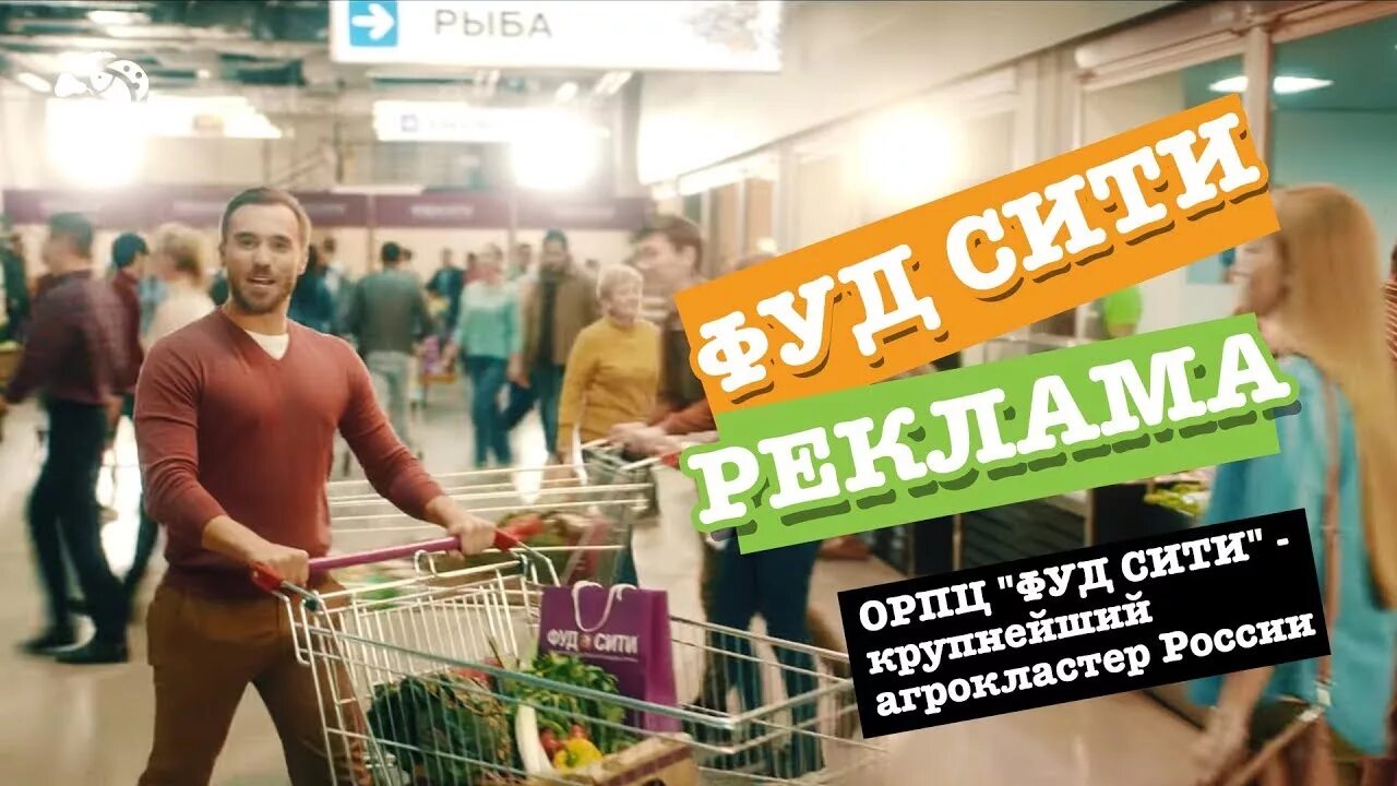 База фуд сити калужское шоссе. Фуд сити 8 кросс док. Фуд сити 7 кросс док. Фуд сити, , калужское шоссе, 22-й километр. Фудсити в москве.