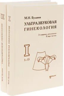 Узд буланов