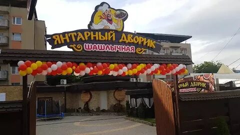 Иноземцево телефон