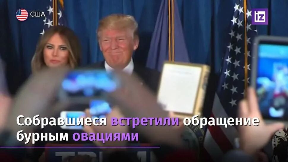что будет если трамп станет президентом снова