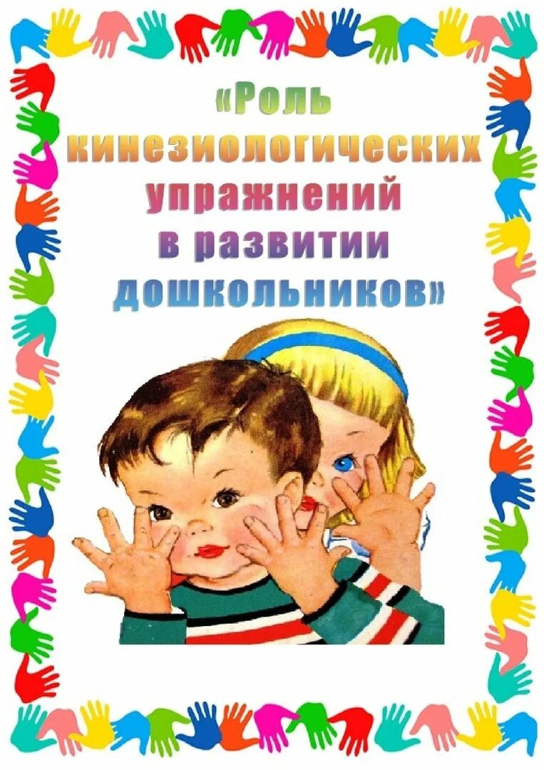 Внимание старших дошкольников. Консультация для родителей. Консультации для детей дошкольного возраста. Папка передвижка для родителей. Консультация для родителей детей дошкольного возраста.