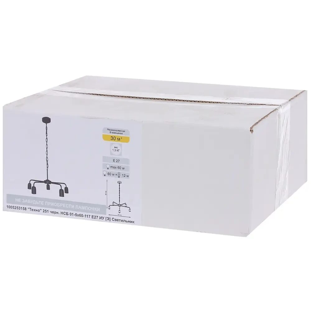 Outputvisible5 251 outputvisible5. Люстра inspire 251. коробка для светильника. 1372000470 светильник в коробке.