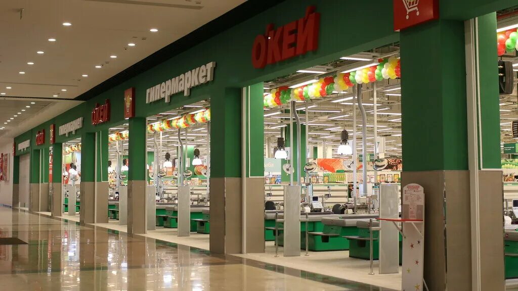 окей продавец. гипермаркет окей сотрудники. окей работа сыктывкар. гипермаркет окей сотрудники. окей работа сыктывкар.
