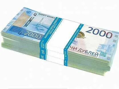 Сколько денег 1000