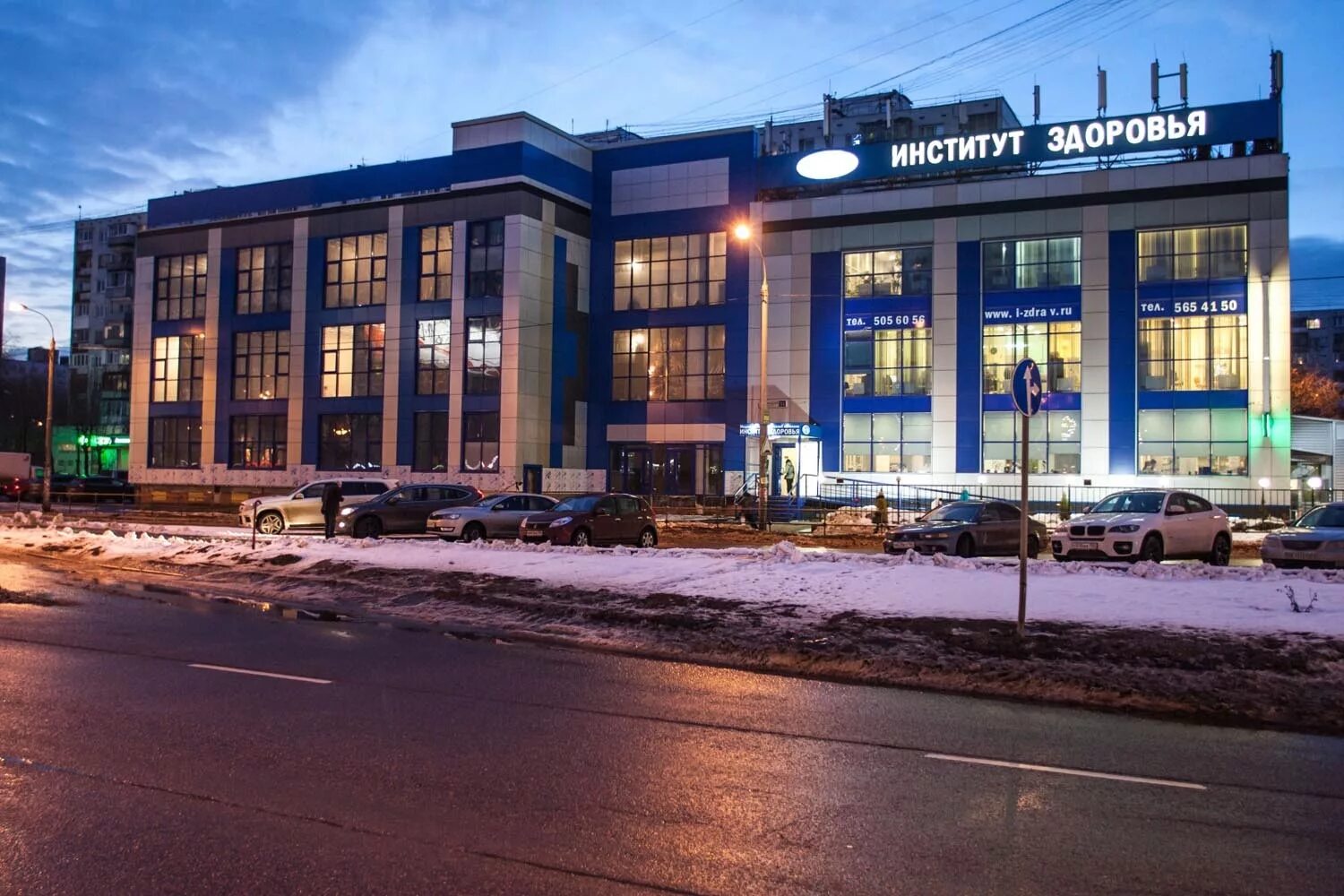 заведения люберцы