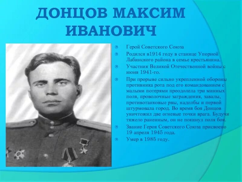 Краснодарский край в великую отечественную