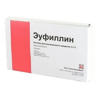 Препарат эуфиллин отзывы