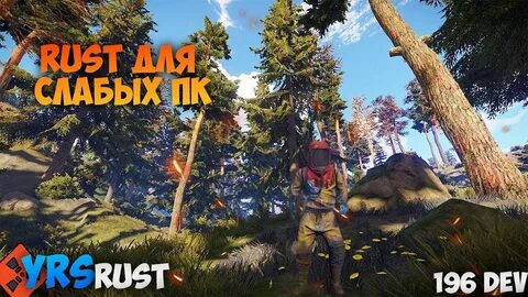 Dreamrust