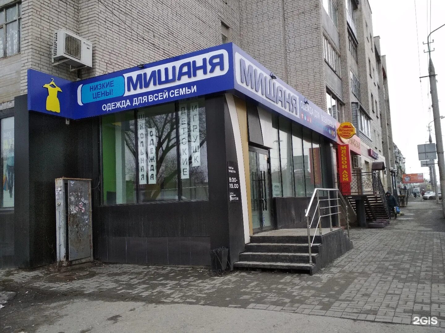 туристический сувенир курган. Zeithaus часы курган. веломототехника алейск. магазин часов в кургане zeithaus. куйбышева 80 курган.