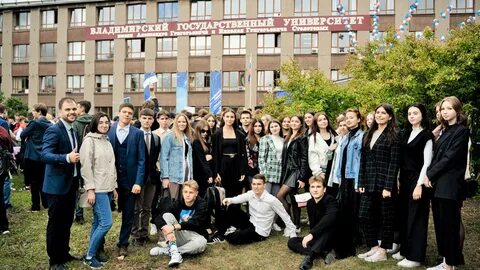 Вузы 2023